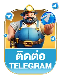 ติดต่อ-superwin9