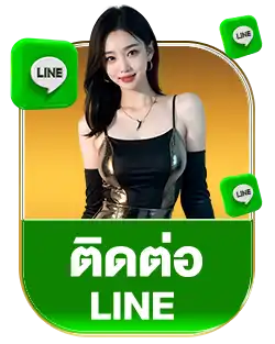 ติดต่อ-superwin9