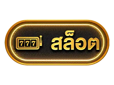 สล็อต-superwin9