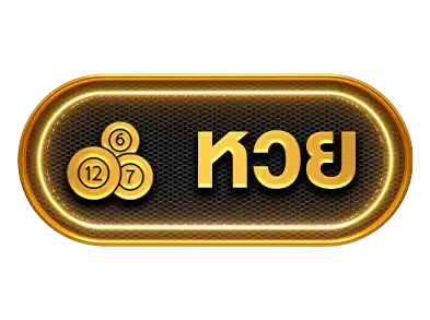 หวย-superwin9